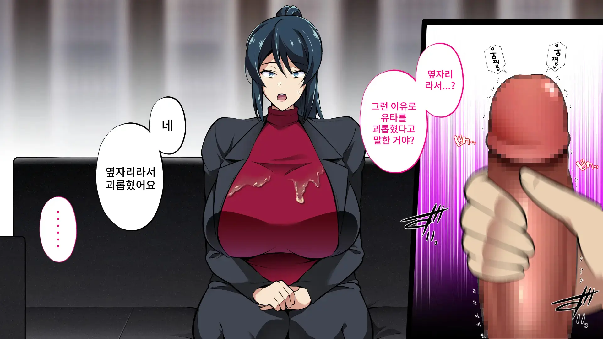 Saimin Haha NTR ~Omae No Kaa-Chan, Chorokatta Wa (Warai)~ | 니 엄마, 너무 쉬웠어(웃음) ~최면·엄마NTR~